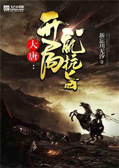 穿越迷宫