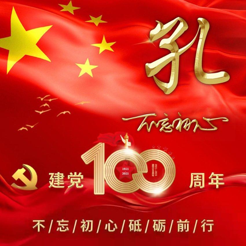空开进电230Ⅴ出电128V是什么原因？游戏画面